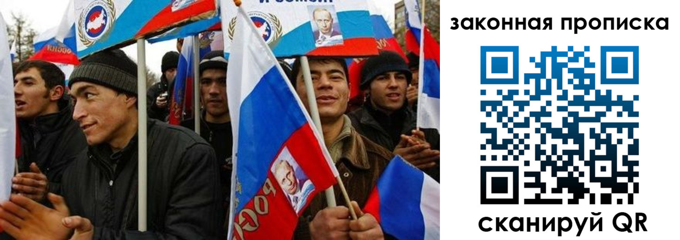 временная регистрация для всех в Павловском Посаде