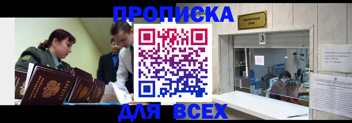 регистрация для школы в Павловском Посаде