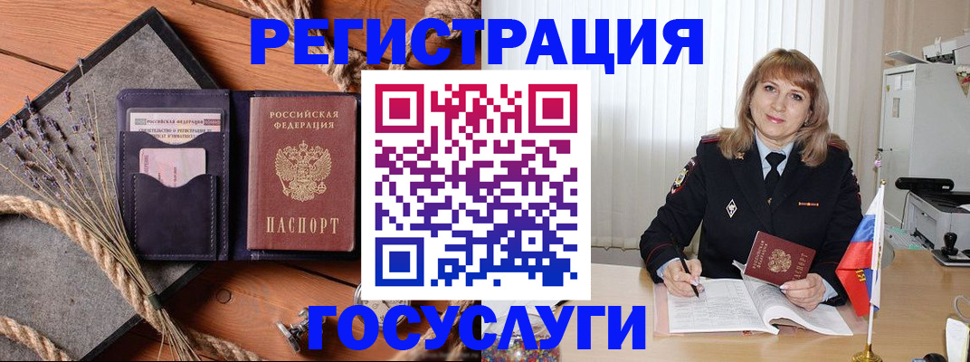 регистрация для дет. сада в Павловском Посаде