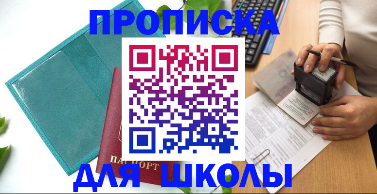 форма 3 в Павловском Посаде